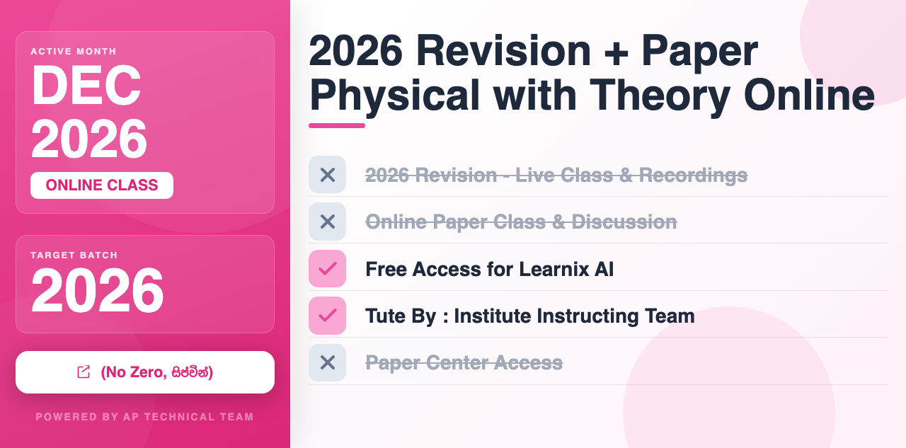 2026 Revision + Paper Physical with Theory Online - December