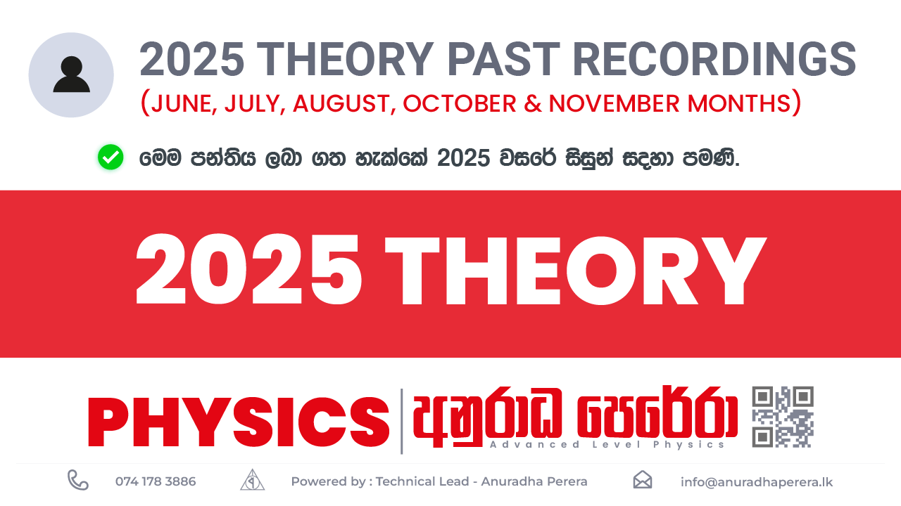 2025 NEW STUDENTS PACKAGE