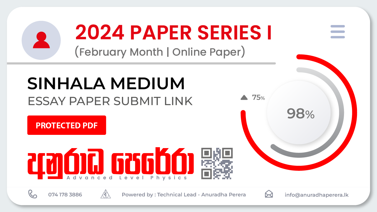 SERIES I PAPER 1 - SINHALA MEDIUM