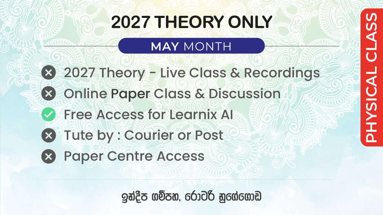 2027 Theory Only Physical - May (ඉන්දීප, රොටරි)